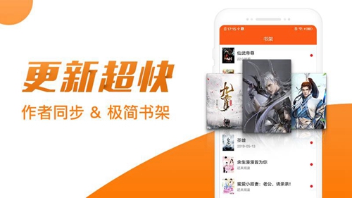 免费小说阅读器王app