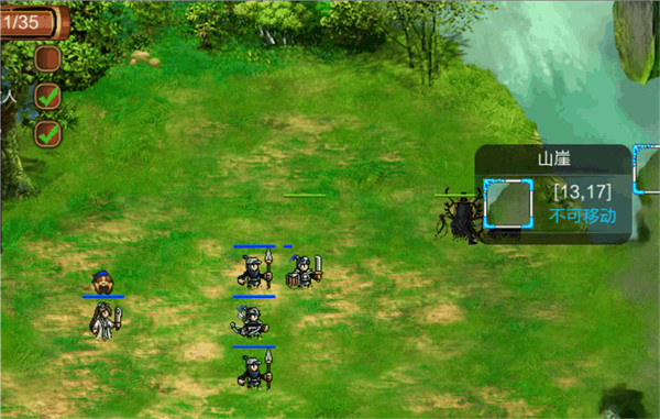 战棋天下官方版