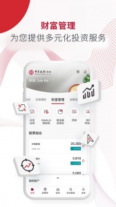 bochk中银香港app