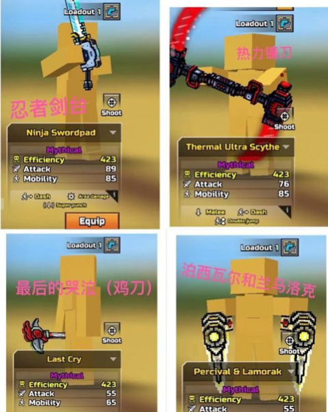 像素枪3d国际版(Pixel Gun 3D)