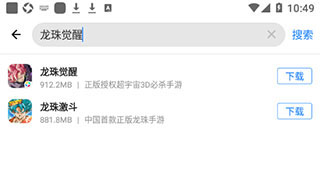 应用宝最新版