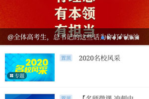 花城+最新版