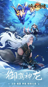 倾世情缘果盘版