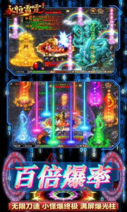 永恒雷霆(超高爆率)