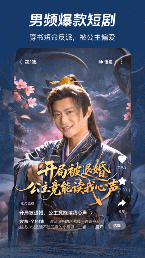 河马剧场app