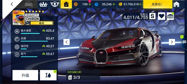 狂野飙车9竞速传奇九游版