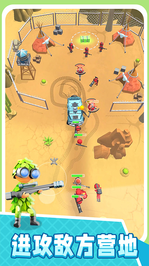 绝命射击求生官方版