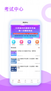 音乐殿堂app