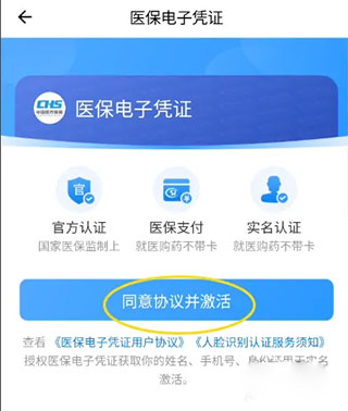 天马行市民云app