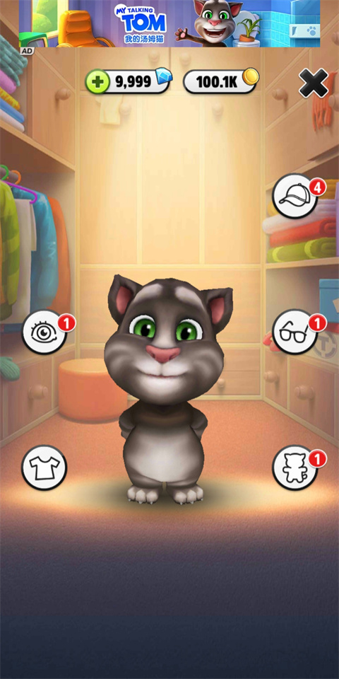 我的汤姆猫国际版(My Talking Tom)