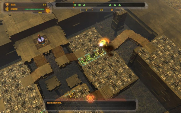 防御阵型：觉醒