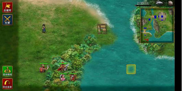 战棋三国2微信登录版