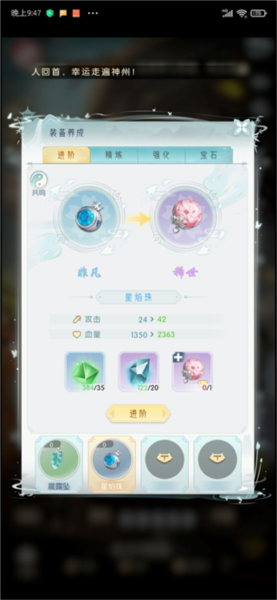 盛唐烟雨官方版