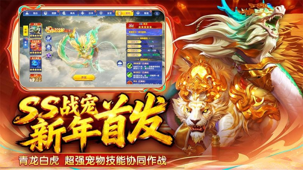 捕鱼新纪元微信版