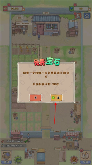 王大爷的幸福生活最新版