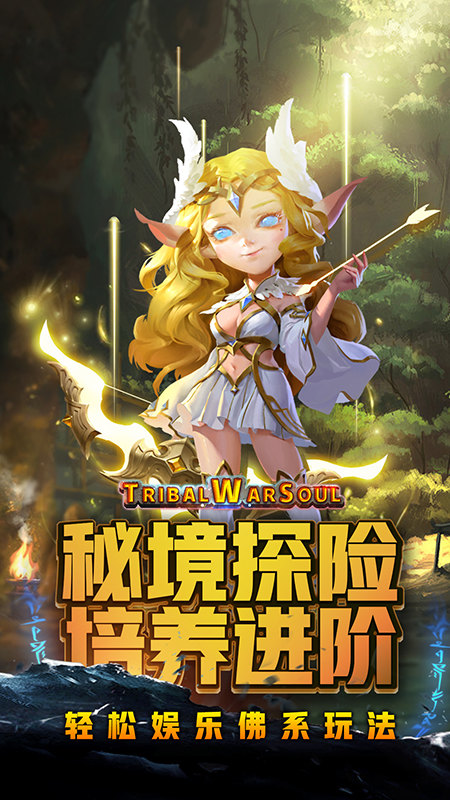 风暴奇兵小米版