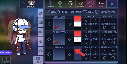 Gacha Club最新版