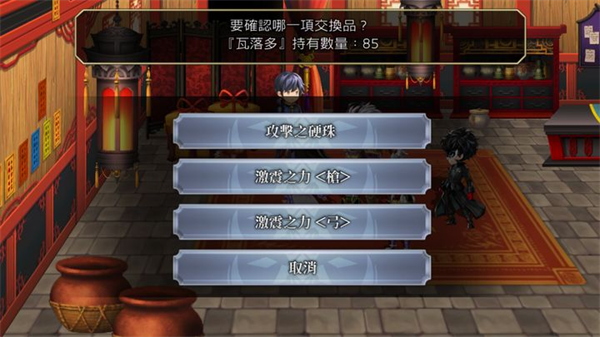 另一个伊甸官方版