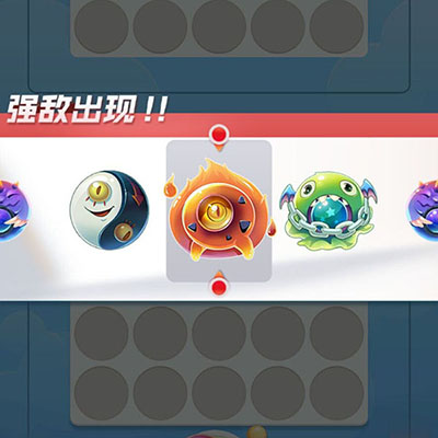球球英雄官方正版