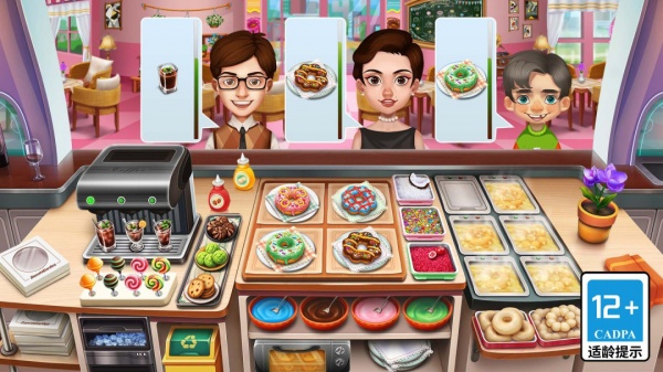 天天爱烹饪官方正版