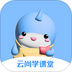 云尚学课堂