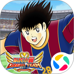 队长小翼最强十一人腾讯版