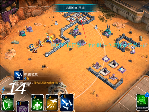 变形金刚地球之战oppo版