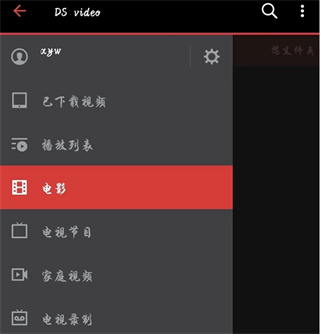 Zerotier One官方手机版