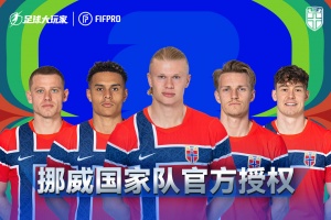 足球大玩家手游