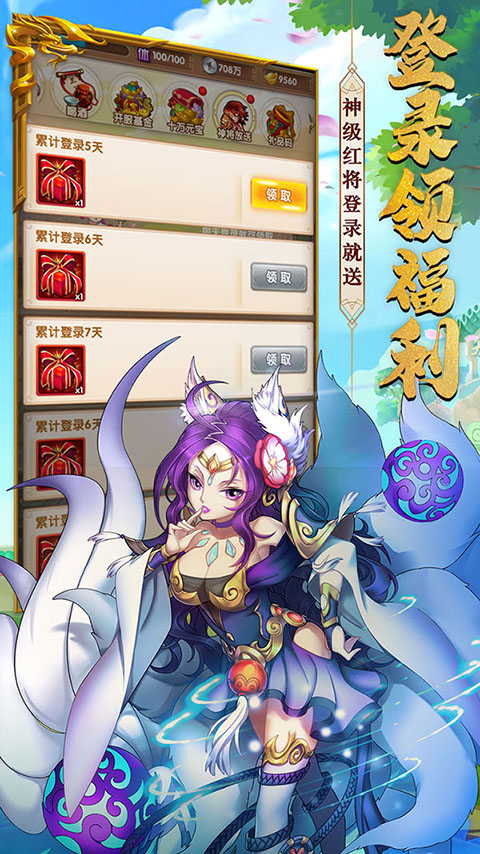 攻守兼备最新版