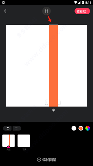 格子酱app