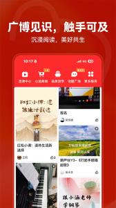 红松课堂app
