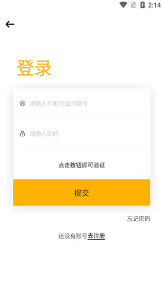 TF家族Fanclub官方版