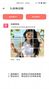 好看头像手机版