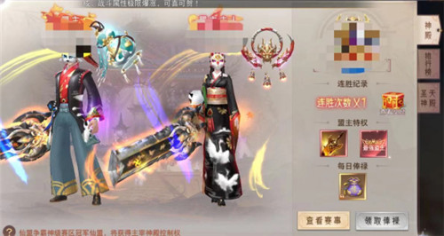 琴剑封魔录九游版