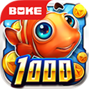 波克捕鱼达人千炮版最新版