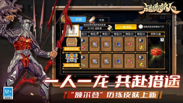 战魂铭人bilibili版