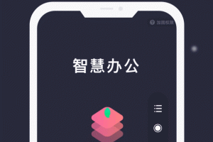 小触控app