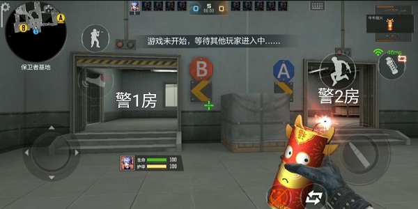 穿越火线国际版