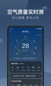 知雨天气app