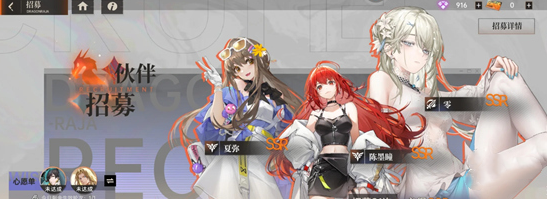 龙族卡塞尔之门oppo版