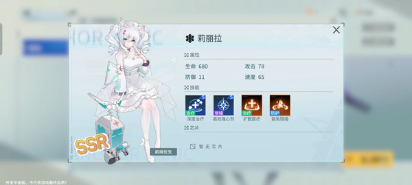锚点降临国际服