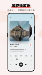 i音乐(vivo音乐播放器)app