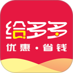 给多多拼团返利app