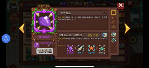 见习猎魔团手游官方版