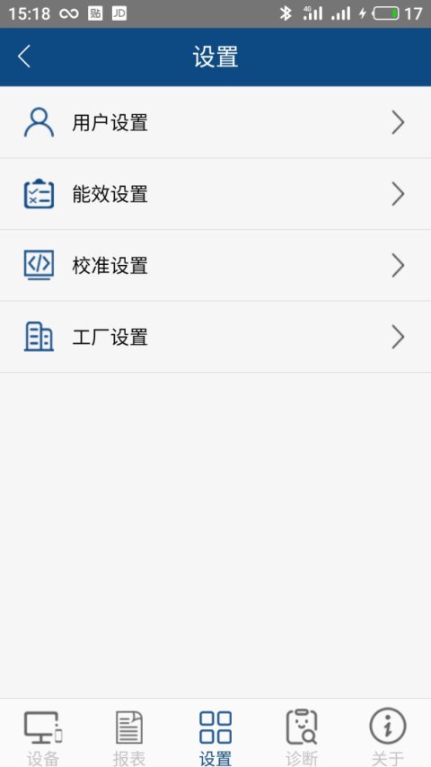 科迈捷流量计软件