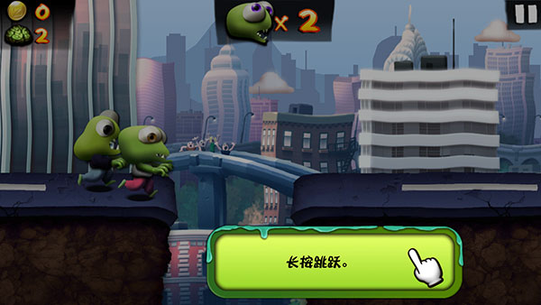 僵尸尖叫国际版(Zombie Tsunami)