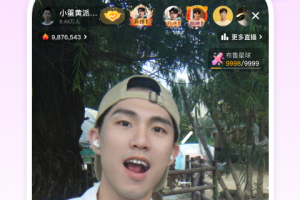 小蓝交友Blued