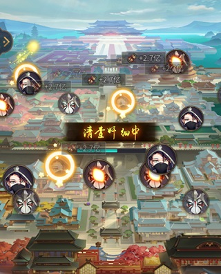 神都探奇小米渠道版