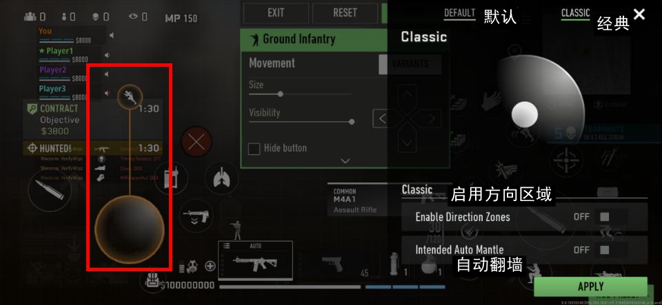 COD战区手游